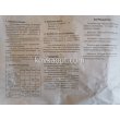Электрокипятильник 0.5квт