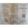 Электрокипятильник 0.5квт