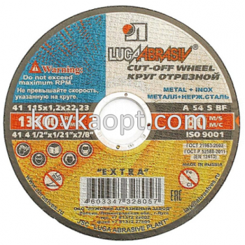 Отрезной круг 115х1.2х22мм (Луга) Цена:за 1шт.