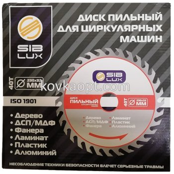 Диск пильный 40Т d230x32mm