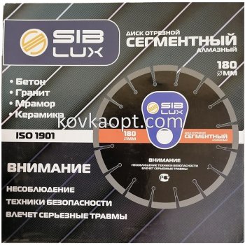 Диск отрезной сегментный алмазный d180mm