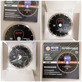 Диск отрезной сегментный алмазный d180mm