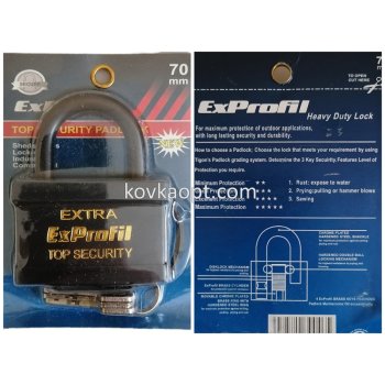 Замок ExProfil 70mm прорезиненый