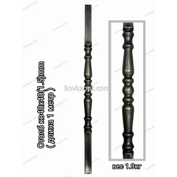 Столб кв40х40(1.5)mm (длина 1 метр)