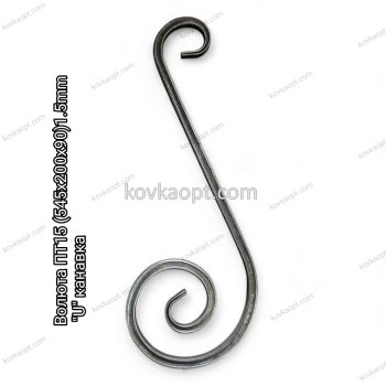 Волюта ПТ15 (545х200х90)1.5mm "U"