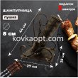 Подставка для шампуров "ПУШКА"