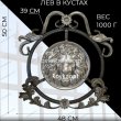 Лев в кустах 500х480 ПТ15мм