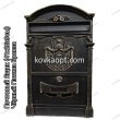 Почтовый Ящик (41х26х9см) Черный Патина Бронза