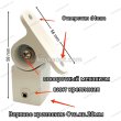 Крепление балясины Отв.кв.20мм (комплект) цвет белый