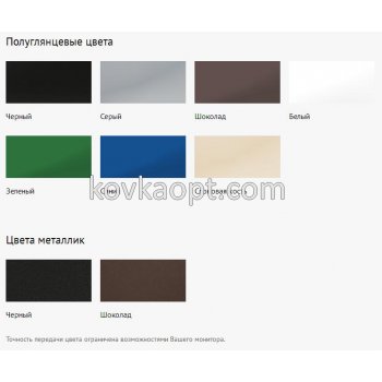 Образцы цветов