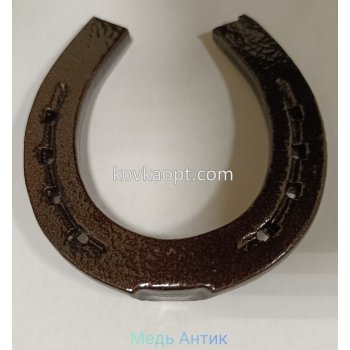 Подкова Медь Антик 118х106х20х9мм