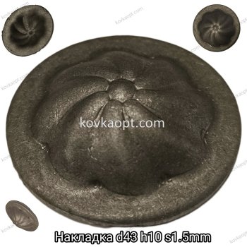 Накладка d43 h10 s1.5mm