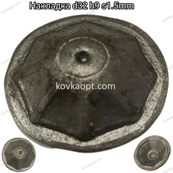 Накладка d32 h9 s1.5mm
