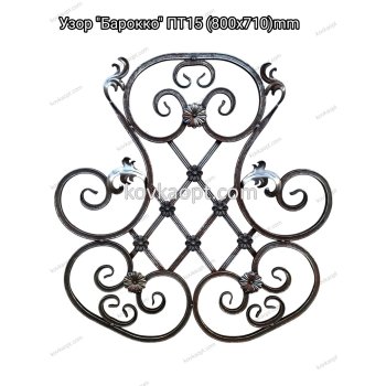Узор Барокко ПТ15 (800х710)1.5mm