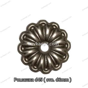Ромашка d45 ( отв. d6mm ) s=0.8mm