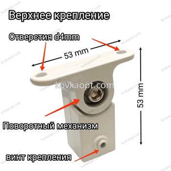 Крепёж балясины Отв.16кв.( комплект) цвет белый