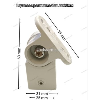 Крепление балясины Отв. кв.25мм ( комплект ) цвет белый